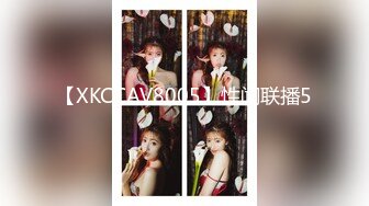 STP27821 26岁良家女神 温婉可人&nbsp;&nbsp;白富美今天成了胯下物 一夜销魂春色无边精彩盛宴