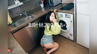 2024年12月，【真实约妹合集】，杭州大一眼镜反差婊，嫌弃男友是书呆子，一点都不懂她，完美露脸，窗前爆操