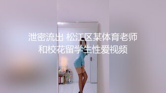 推特性爱大神重金约炮豪乳美女性爱私拍流出 淫荡群交乱操内射 前裹后操 高清720P原版无水印 (3)