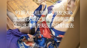 [MP4]极品甜美短裙小姐姐 修长美腿苗条身材 扭动屁股上下套弄 站立后入撞击