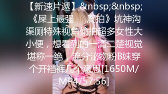 AZ1090高学历知识分子就爱玩换妻3P游戏 女主被草的哇哇叫[MP4/255MB]