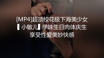 将浓粘爱液打入情趣服女友最深处-小猫咪