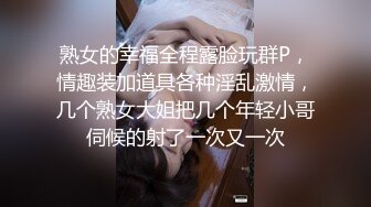 《贵在真实❤️反差淫妻》顶级绿帽刷锅狠人完美S身材极品女神眼镜教师人妻【ZM宝儿】私拍完结，调教成母狗3P紫薇蜜穴粉嫩