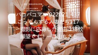 パコパコママ 022021_437 ごっくんする人妻たち117 〜撮影に応募した理由は精飲願望です！〜西山ちさと