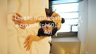 Love to masturbate - female orgasm (ph6012f8beac446)