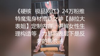 ⭐⭐⭐【重磅核弹】超高颜值车模女神【太子妃】SM调教露出啪啪 第一部[2.75G/MP4/50:45/RF]