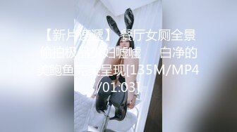 超顶级NTR绿帽人妻 白皙丰腴骚妇【白噪音】订阅私拍，户外露出诚邀各界实力单男3P无套内射，刷锅狠人 (6)