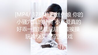 [MP4]STP25396 ?网红女神? 新晋推特极品美少女▌星奈酱▌Cos甘雨色情委托 羞耻女上榨汁 后入爆射刹那间宫缩阵阵余韵 VIP2209