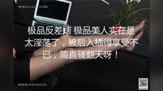 银行理财少妇 多种姿势 胸大毛密 对白多完整版骚逼淫荡对白