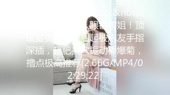 [MP4/440MB]2022-1-1新流出酒店偷拍极品眼镜反差婊穿着性感蕾丝内衣和男友啪啪