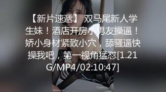 极品白幼瘦-长沙处女学妹 上部！学生妹约拍赚学费 慢慢被套路处女膜尚在，玩弄她的阴唇 好多白浆溢出来，下一步就干 (2)