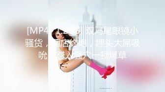 [MP4/774M]5/5最新 极品最强4P名场面双双飞后入猛操爆精一顿射VIP1196