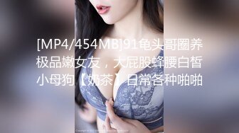 ✨乖巧萝莉萌妹✨清纯小可爱【吃掉瑶瑶】白白嫩嫩萝莉身材 肉嘟嘟可爱粉嫩小穴，小小年纪就这么淫荡，可爱又反差 (11)