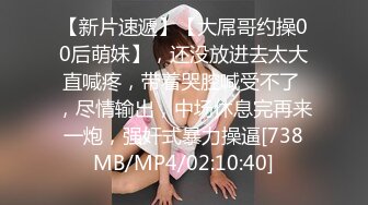 年轻小夫妻夫妻生活大战，露脸无套啪啪，巨乳奶子疯狂舔舐私处做爱