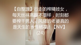 《贵在真实反差淫妻》露脸才是王道！推特网黄淫乱骚妻【吴小仙儿】私拍，绿帽癖老公找单男3P性爱内射露出相当精彩2 (10)