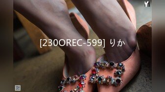 [230OREC-599] りか