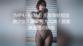 [HD/0.7G] 2024-11-14 星空传媒XKKY-020淫荡女学生勾引老师骑乘榨精