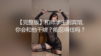 [MP4/ 1.41G] AI高清2K修复小宝寻花深夜场笑起来甜美外围妹，大长腿舌吻互摸调情，镜头前交舔屌