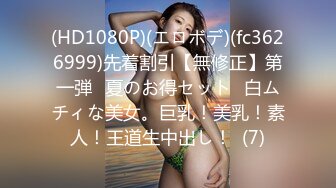 【麻豆传媒】MDCM-0011 国风按摩院 抛妻登楼染新妾