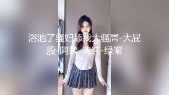 STP31685 乖巧學妹露臉聽大哥的話穿上黑絲舔弄大雞巴，讓大哥壓在身下爆草抽插，激情上位無套內射，讓大哥玩逼真刺激