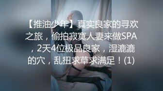 漂亮巨乳小少妇吃鸡啪啪 啊啊坐死你 再快点我要喷了 在家跟大哥激情无套输出 白浆直流 上位骑乘很卖力 后入猛怼潮喷