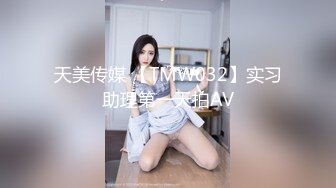 [MP4/650M]4/25最新 女上位骑乘大开M腿榨汁巨屌顶蹭G点嫩穴潮吹VIP1196