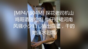 [MP4]STP27006 【后入的小姐姐】全网第一电动美臀 这高频率抽插哪个男人扛得住？舌头超灵活 极品尤物 最佳性爱小骚货 VIP0600