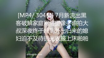 自录无水~丝袜熟妇~P2【大奶幽兰妹】爆乳肥臀~性感开档丝袜~道具自慰~丝袜足交【34V】 (32)