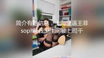 【大屌中年老哥酒店约骚女】一来就坐在身上调情